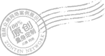 桂林众腾案例