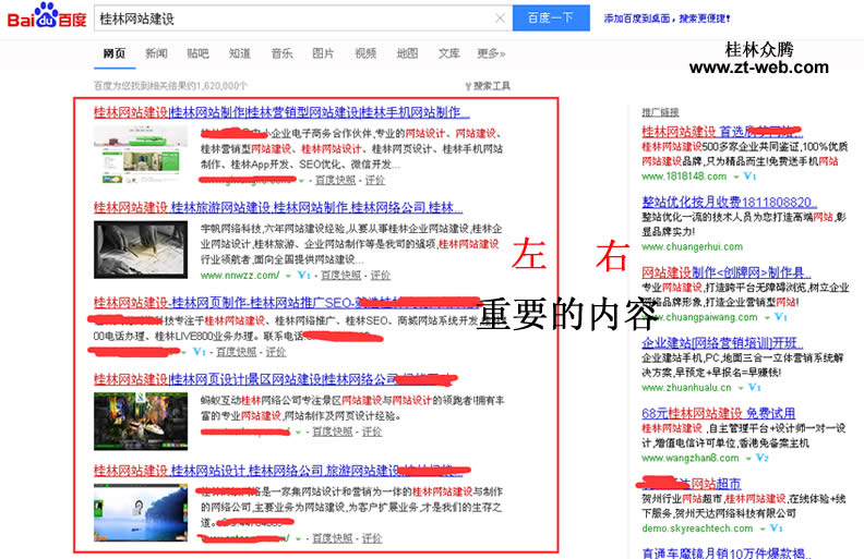 网页内容摆放顺序