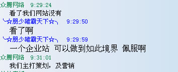 客户案例评价